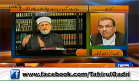 Dr Tahir-ul-Qadri wants to reform politics - Mujeeb-ur-Rehman Shami