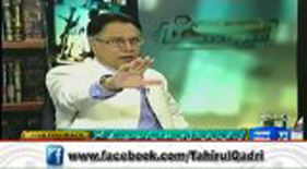 Dr Tahir-ul-Qadri not present himself but to motivate people