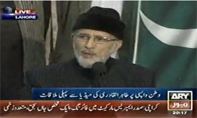 Press Conference by Shaykh-ul-islam Dr Muhammad Tahir-ul-Qadri 21-12-2012