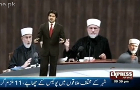 Express News Report Press Conference Dr Tahir-ul-Qadri