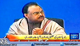 Dawn News - Altaf Hussain Ki Dr Tahir-ul-Qadri Sy Telephonic Talk 22-12-12