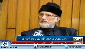 ARY News Special Interview with Dr Tahir-ul-Qadri after his Arrival