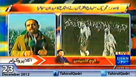 Dawn News - Report of Today's Grand Event - 23 Dec 2012