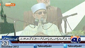 Dr Qadri Condoling for Bashir Balor in the Start of Speech 23 DEC