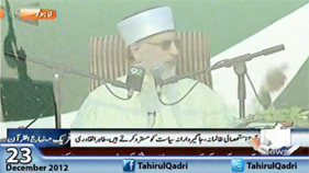 Dr Tahir-ul-Qadri Ka 23 December Ki Speech Main Half