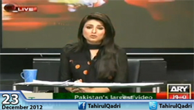 Sawal Yeh Hai - Dr Tahir-ul-Qadri's Jalsa at Minar-e-Pakistan