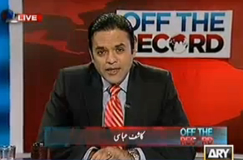 Off The Record (Tahir-ul-Qadri wants to Derail elections ?) – 26th December 2012