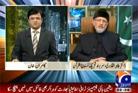 Geo News: Dr Tahir-ul-Qadri with Kamran Khan