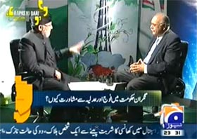 جیو نیوز : ڈاکٹر طاہرالقادری کا نجم سیٹھی کے ساتھ خصوصی انٹرویو