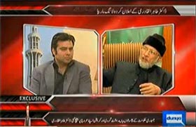 Dunya News: Dr Tahir-ul-Qadri's Exclusive Interview with Kamran Shahid in On The Front