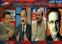 ARY News: Off The Record (MQM with Tahir Qadri & PML Q U-Turn!) – 2nd January 2013