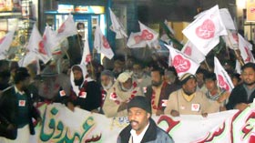 حافظ آباد : تحریک منہاج القرآن کی مشعل بردار ریلی