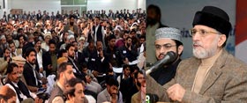 پاکستان عوامی تحریک کی فیڈرل کونسل کے اجلاس میں متفقہ طور پر منظور ہونے والی قرارداد