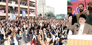 پاکستان عوامی تحریک کی جنرل کونسل کا اجلاس، پندرہ ہزار عہدیداران کی شرکت