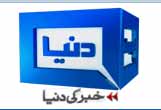 Dunya News: SC bench formed to hear Qadri's petition