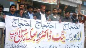 چوک اعظم : ایم ایس ایم کا ینگ ڈاکٹرز پر تشدد کے خلاف احتجاجی مظاہرہ