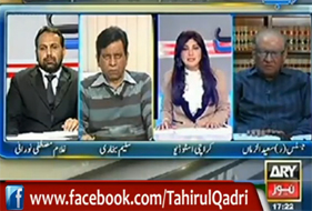 Saleem Bukhari Views on Supreme Court Decision about unconstitutional Election Commision