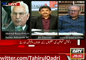 Ahmad Raza Qasoori Views on Supreme Court Decision about unconstitutional Election Commission