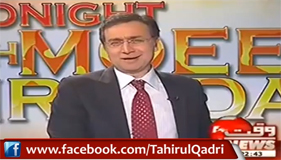 Conspiracy Theories are dead, no one is behind Dr. Tahir-ul-Qadri
