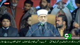 ARY News: No one could stop the revolution now: Dr Tahir-ul-Qadri
