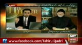 Is Dr Tahir-ul-Qadri accepts Supreme Court Decision?