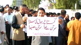 گوجرخان: مسیحی برادری کی احتجاجی ریلی میں پاکستان عوامی تحریک کی شرکت