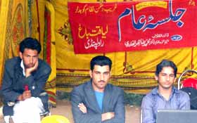 راولپنڈی: پاکستان عوامی تحریک کا لیاقت باغ کے جلسے کے لیے رجسٹریشن کیمپ کا انعقاد