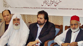 MQI (Bahrain) celebrates birthday of Shaykh-ul-Islam