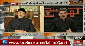 Dr Tahir-ul-Qadri's Exclusive Interview with Mubashar Lucman