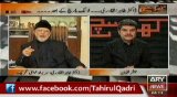 Wo Shakhs Leadership Ka Ehel Nahi Jo Sadiq aur Ameen Nahi - Qadri