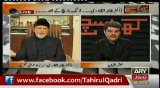 Hum Election Ko Rokny Ki Har Giz Koi Koshish Nahi Kr Rahy - Qadri