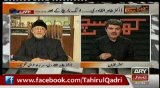 Kuch Nahi Khoya Sab Paya Hi Paya Hai - Dr Tahir-ul-Qadri