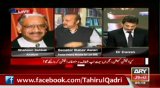 Kia Election Hn Gay? - Fakhru Bhai Ka Najam Sethi Sy Sawal