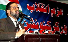 Workers Convention held under banner of MQI Sialkot