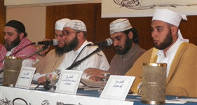 اٹلی: آل مسلم کمیونٹی کانفرنس
