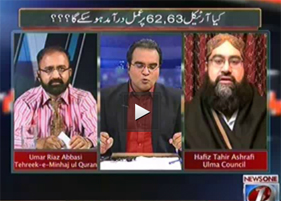 Maazrat Kay Saath (Is it possible to implement Article 62 & 63 ?) – 3rd April 2013