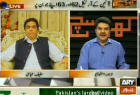 Kharra Sach (Aaein ke Article 92,63 apnay joban per ) – 3rd April 2013