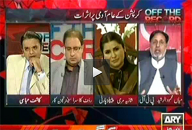 Off The Record (Effect of corruption on common people) – 3rd April 2013