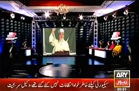 اے آر وائی نیوز: ڈاکٹر طاہرالقادری کا ڈاکٹر دانش کو انٹرویو (War on Terror پر پاکستان عوامی تحریک کا مؤقف)