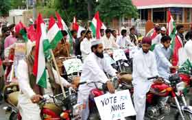 ڈیرہ غازی خان: کرپٹ انتخابی نظام کے خلاف پاکستان عوامی تحریک کی ریلی
