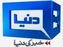 Dunya News: Countrywide sit-ins on May 11: Qadri