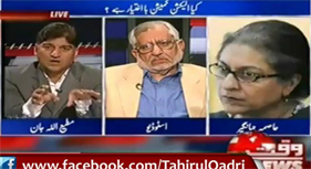 Dr Tahir-ul-Qadri's teaching about Article 62, 63 & ECP Role