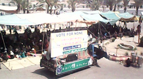 کراچی: پاکستان عوامی تحریک کے زیر اہتمام کرپٹ نظام انتخابات کے خلاف احتجاجی دھرنا
