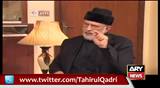 Dunya Ki Har Cheez Apny Watan K Liye Chor Sakta Hn - Dr Qadri