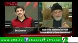 Dr. Tahir-ul-Qadri Was Right about ECP and Corrupt System Part-2