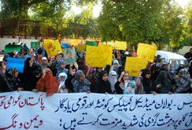 PAT’s Women Wing protests attack on Jinnah Residency & terrorism in Quetta