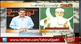 Jamhoori Aamriyyat vs Aazadi-e-Sahafat Dr Tahir-ul-Qadri theek kehty thy