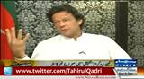 Dr Tahir-ul-Qadri Kehty Reh Gaye Ky Election Fair Nahi Hn Gy - Imran Khan