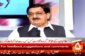 Khurram Nawaz Gandapur on the incident of terrorism in Upper Dir at Channel 5 (News 7/11)