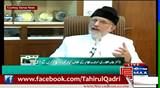 My priority is still same from 1st day to till now | Dr Tahir-ul-Qadri